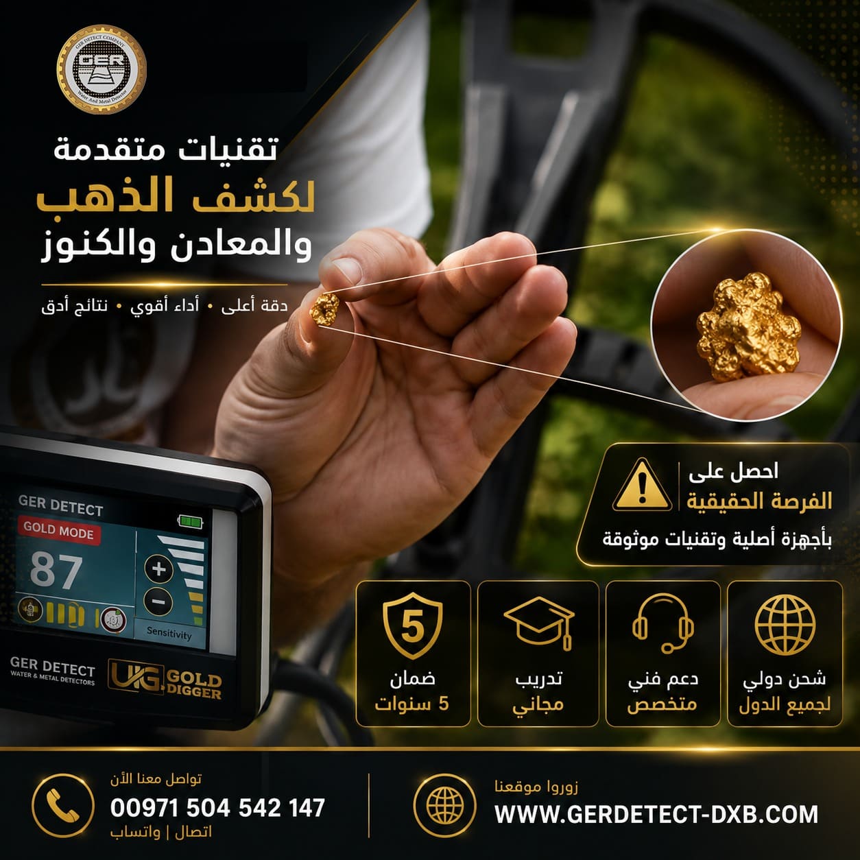 Gold Devices Discover the Best Gold and Metal detectors devices - Ger Detect Middle East